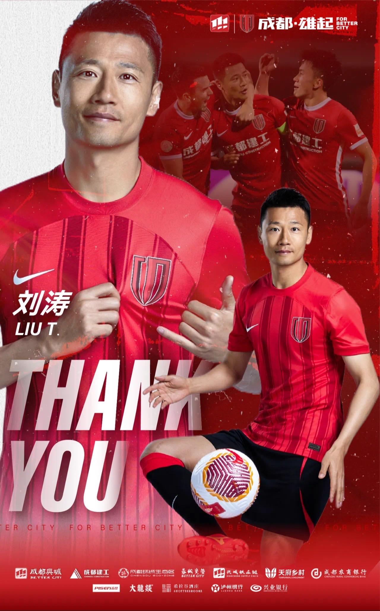 关于中国球员雄起：中超联赛赛场震撼的信息