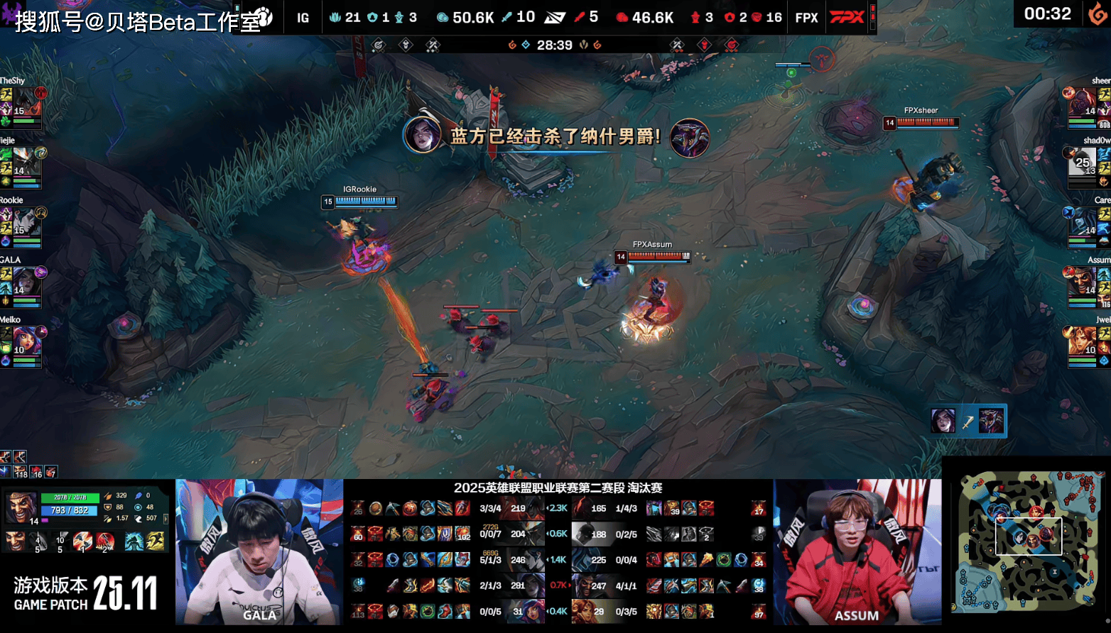 关于Rookie在雄鹿比赛中高光表现，挺进下一轮引发热议！的信息